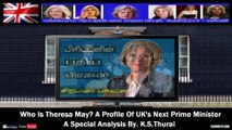 Who Is Theresa May? A Profile Of UK's Next Prime Minister - A Special Analysis By. K.S.Thurai