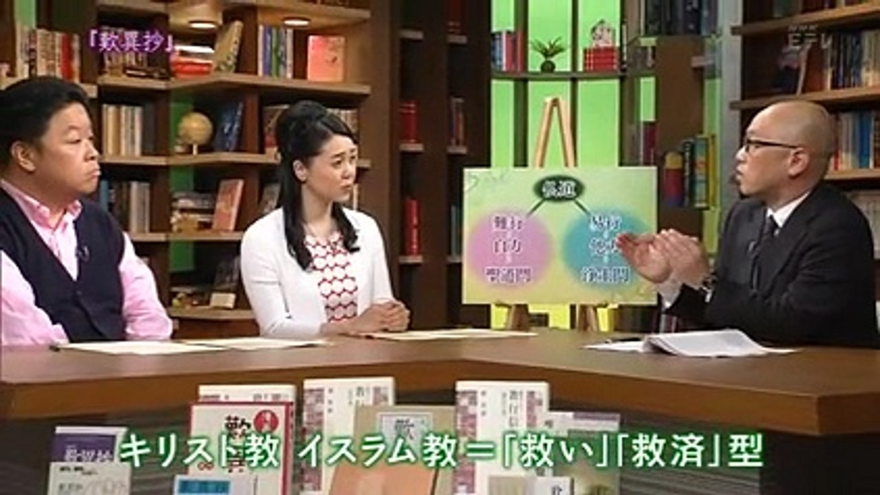 歎異抄第1回