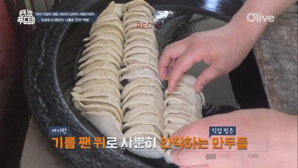 샘킴셰프가 상해에서 찾은 허름하지만 내공 있는 만두 (간판X)