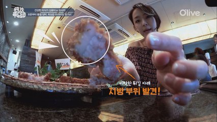 기본 웨이팅 3시간! 오사카 프리미엄 돈가스 맛집