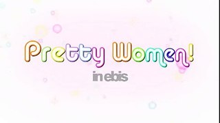 Pretty Women! in ebis #15-2「ペットボトルエクササイズチャレンジ」