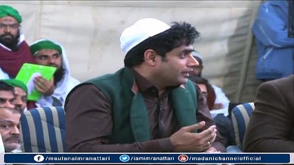 Abrar Ul Haq Question To Haji Muhammad imran Attari