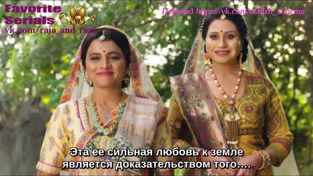 Сита и Рама - 4 серия субтитры