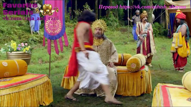 Сита и Рама - 5 серия субтитры