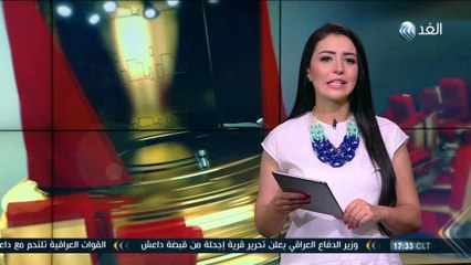 برنامج النشرة الفنية | 2016.7.13