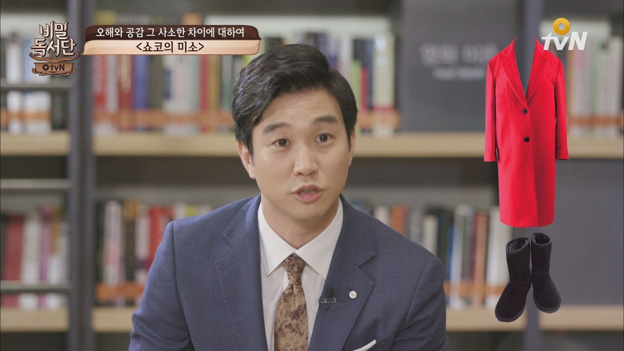 세종대왕 VS 루이 닮은 꼴에 대하여