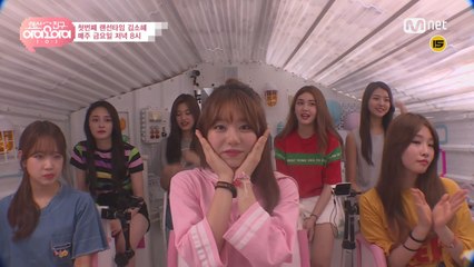 [랜선친구/미공개] 첫번째 랜선타임_김소혜