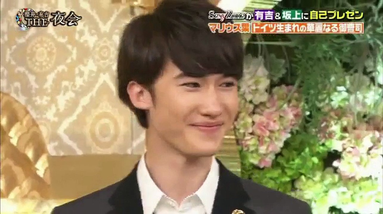 Marius Yo (Sexy Zone)