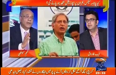 Asif Zardari is not Happy With Aitzaz Ahsan, he Has A Lot of Doubts About His Closeness with Establishment