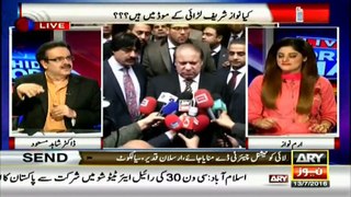 Will Nawaz Sharif fight or retreat in current situation - Dr Shahid Masood Analysis