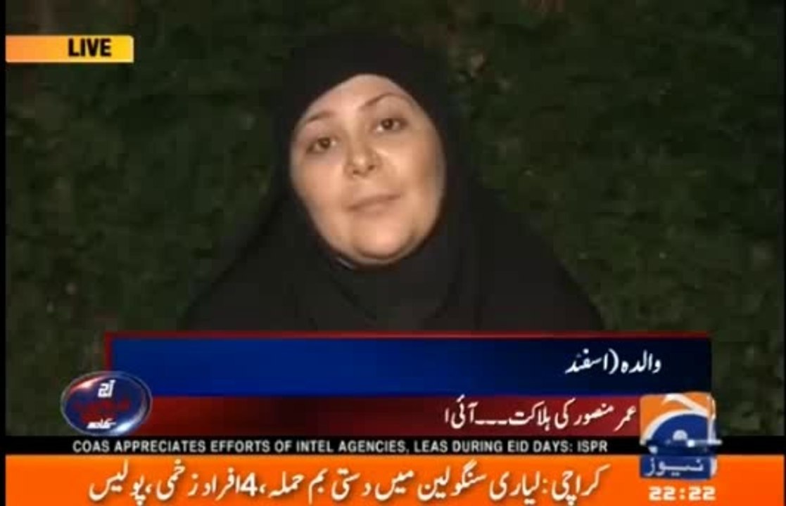 Army hamaray Bacho Ki Shahadat Ka Badla Lay rahi Hai - APS Student's Mother Emotional Reaction on Killing of Pak's Enemy