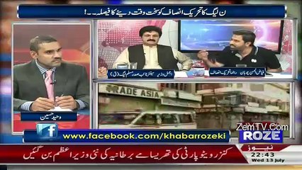 Shahbaz Sharif Ne Aik Tv Anchor Se 3 Mahine Se Shaadi Kar Rakhi Hai..