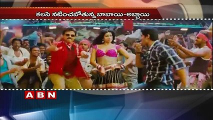 Daggubati Family Multi Starer Confirmed