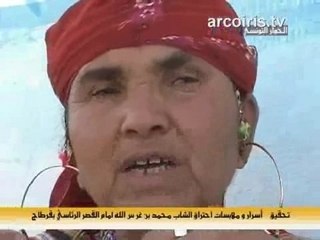 Tunisie : Témoignage d'un décès suspect