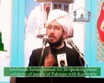 Sahibzada Sultan Ahmad Ali Sb speaking about solidarity of people of Pakistan with kashmiris