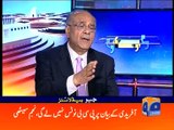 Geo News Headlines - 14 July 2016 -0800