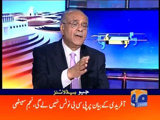 Geo News Headlines - 14 July 2016 -0800
