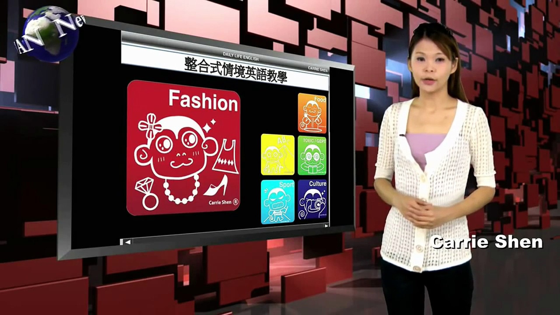 ⁣make up 彩妝用品 - TaiwanNews每日英語教學 初階英文 (10-10-2011)