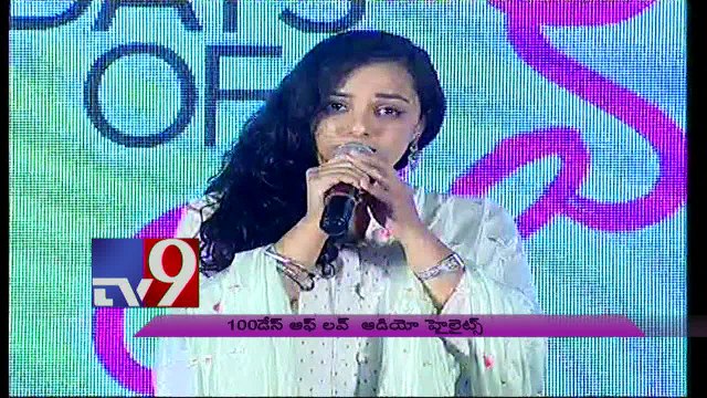 Nitya Menen sings @ 100 Days of Love movie Audio Launch