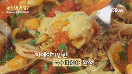 오늘뭐먹지? 레시피