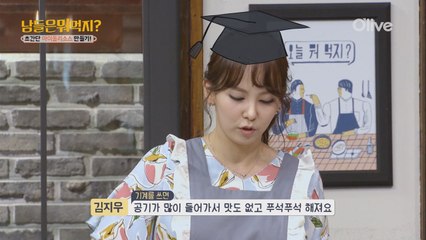 셰프의 아내가 알려주는 파에야 면&소스 대박 꿀팁