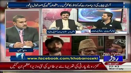 Shahbaz Sharif Ne Aik Tv Anchor Se 3 Mahine Se Shaadi Kar Rakhi Hai..