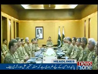 NewsONE Headlines 11AM, 14-July-2016