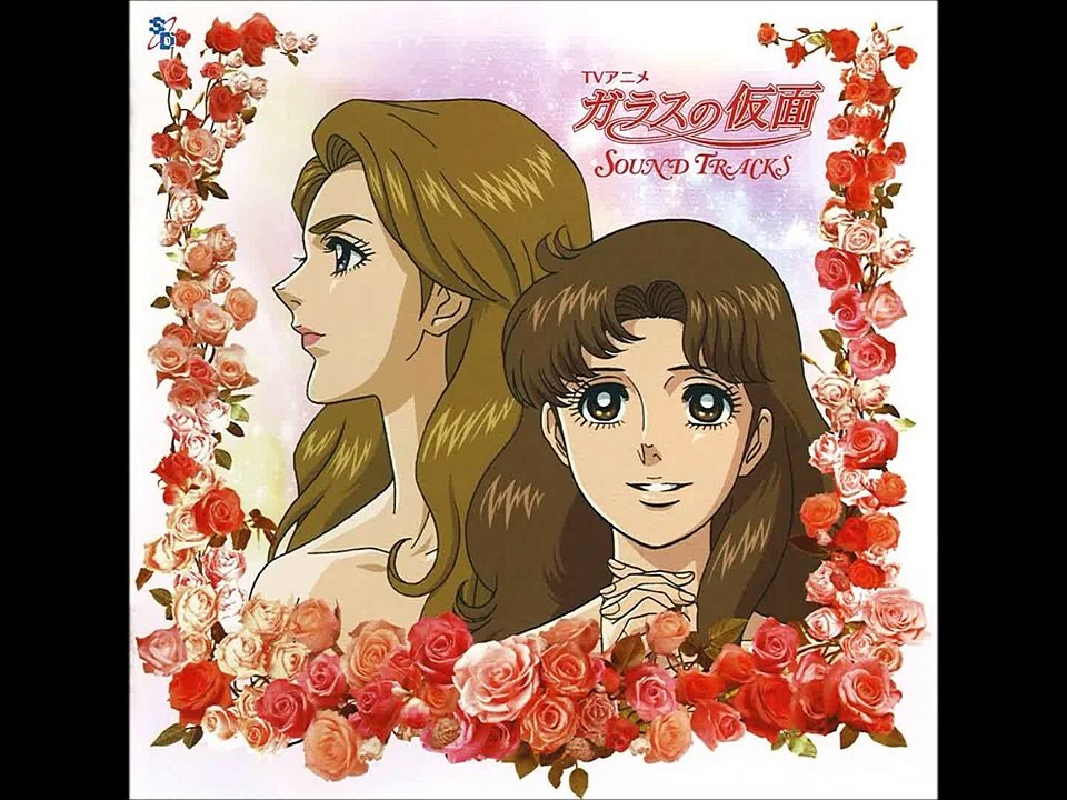 Glass no Kamen (2005) OST - 22 Natural Breeze