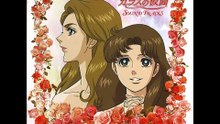 Glass no Kamen (2005) OST - 22 Natural Breeze