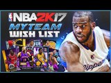 NBA 2K17 MyTeam Wishlist Part 1 - Must Have Fixes & Improvements!
