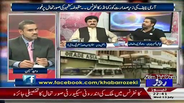 Fayyaz Ul Hassan Reveals Who Is Afshan Masood And Who Spreaded Rumors Of Imran Khan’s Marriage..