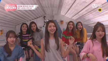 [랜선친구/미공개] 첫번째 랜선타임_임나영