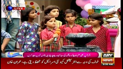 The Morning Show 14th July 2016
