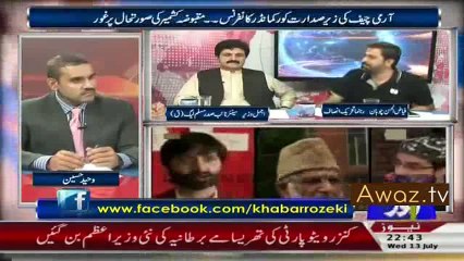 Shahbaz Sharif Ne Aik Tv Anchor Se 3 Mahine Se Shaadi Kar Rakhi Hai