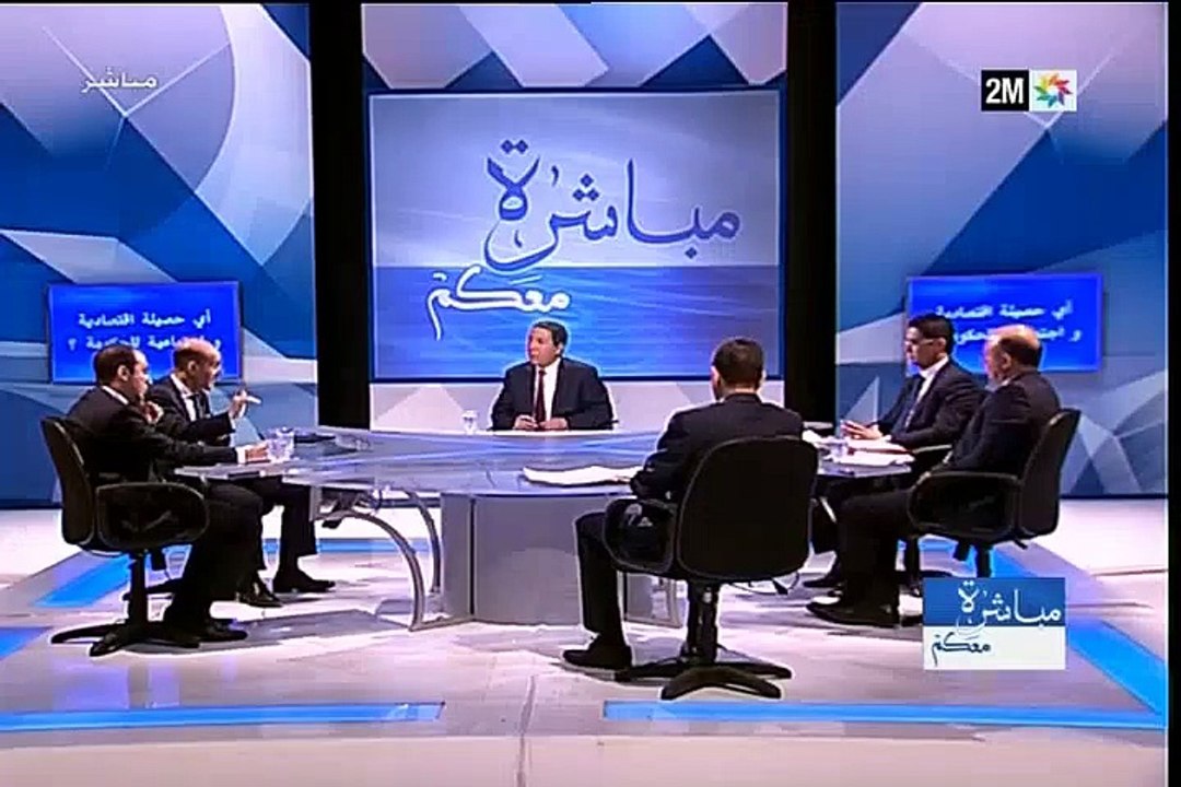 مباشرة معكم : أي حصيلة اقتصادية واجتماعية للحكومة؟