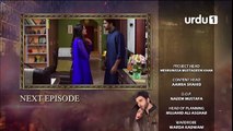 Tum Kon Piya - Episode 17 Promo - Urdu1 13 July 2016