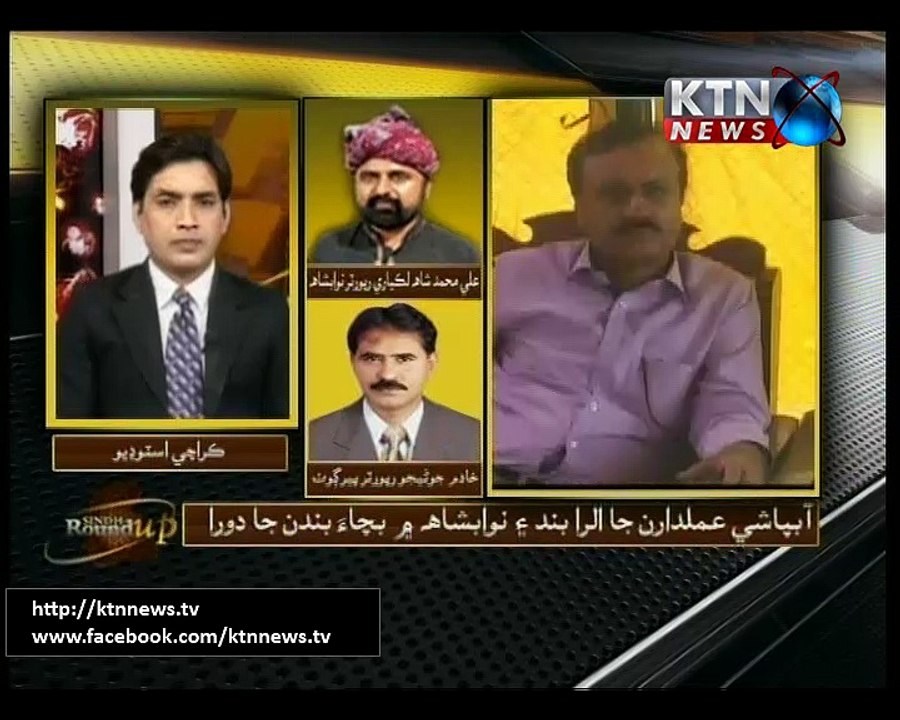 Sindh Roundup 13th July 2016- 6PM