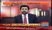 PMLN Aur PPP Mein Kiya Kiya Muk Muka Hoa Hai - Saleem Bukhari Reveals Last Mintue Par PPP PTI Ko Chor Degi