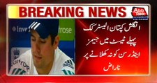 Alaistar Cook Got Angry Over Selector For Not Including James Anderson In Squad