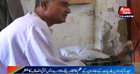 Police Officer Had Been Crippled By Jam Khan Shooro's Relatives