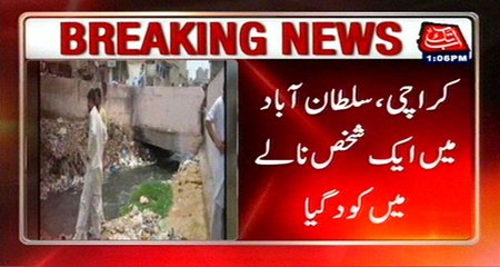 Karachi: Man Jumped Into Sultanabad Ravine
