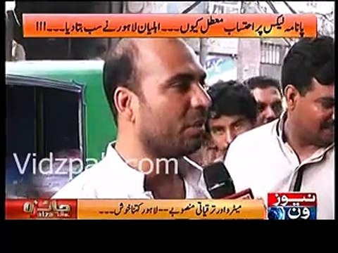 PMLN looting the country Lahories Bashing Nawaz Sharif In live Programe