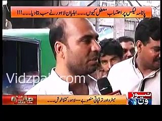 PMLN looting the country Lahories Bashing Nawaz Sharif In live Programe