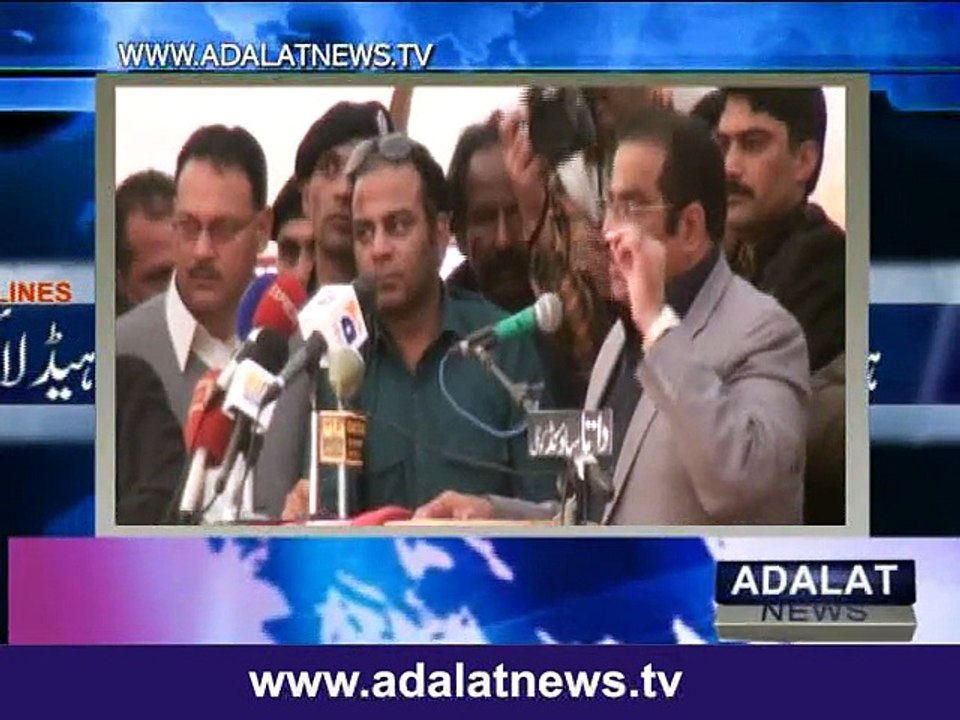adalatnews bulletin