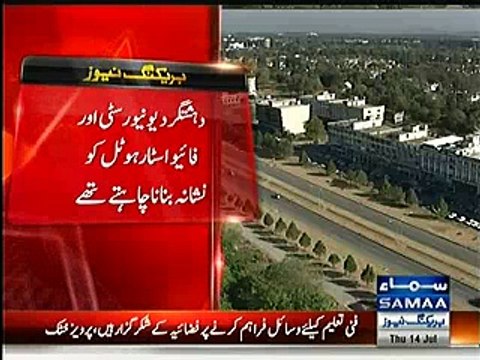 Terrorists attempt to attack five star hotel in Islamabad Foiled by Islamabad Police