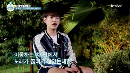 "흥 폭발! 감성폭발! 세남자의 즉석 라이브!" [더 프렌즈 in 코스타리카] 1회