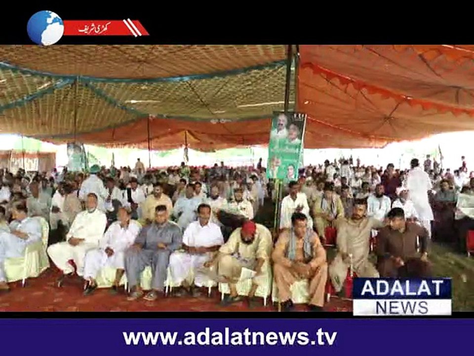 PMLN khari