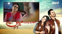 Main Kaisay Kahoon Episode 7 Urdu1