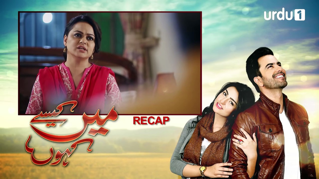 Main Kaisay Kahoon Episode 8 Urdu1
