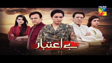 Be Aitebaar Episode 04 Promo HD Hum TV Drama 13 July 2016